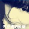 巴拿马总统：无意与中国发生摩擦